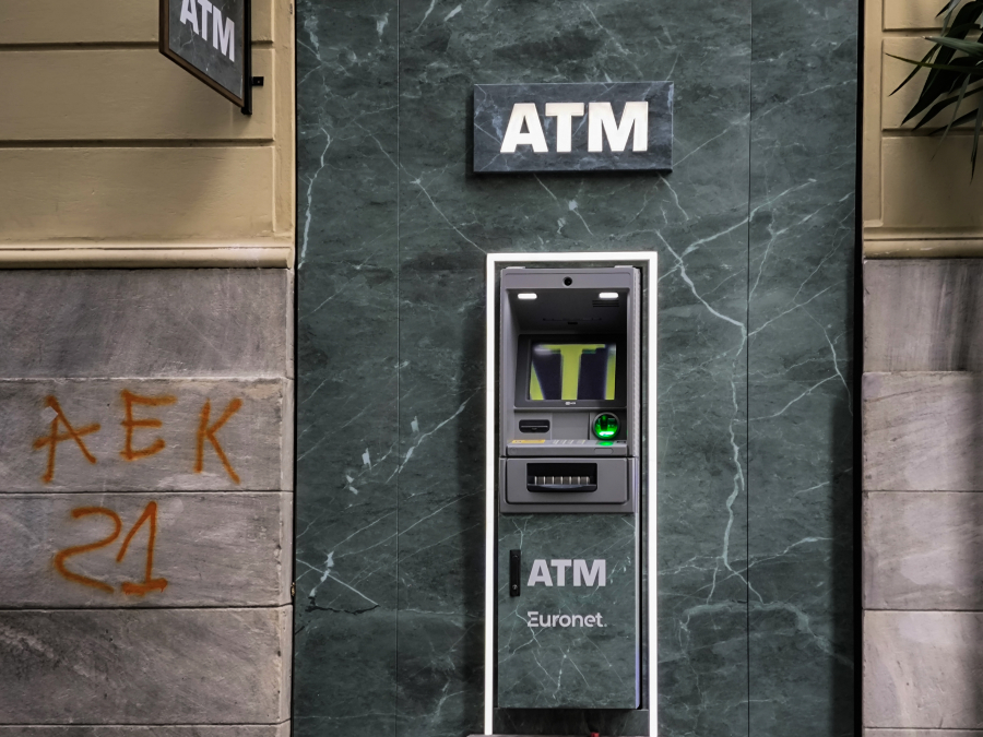 Τι ώρα πληρώνονται σήμερα οι συντάξεις Μαΐου